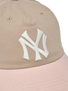 MLB Q FIT Color Block Unstructured Ballcap