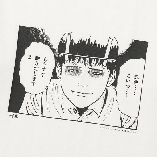 Nice Ghost Club Junji Ito Maniac Souichi Slim Long Sleeve Tee [White]