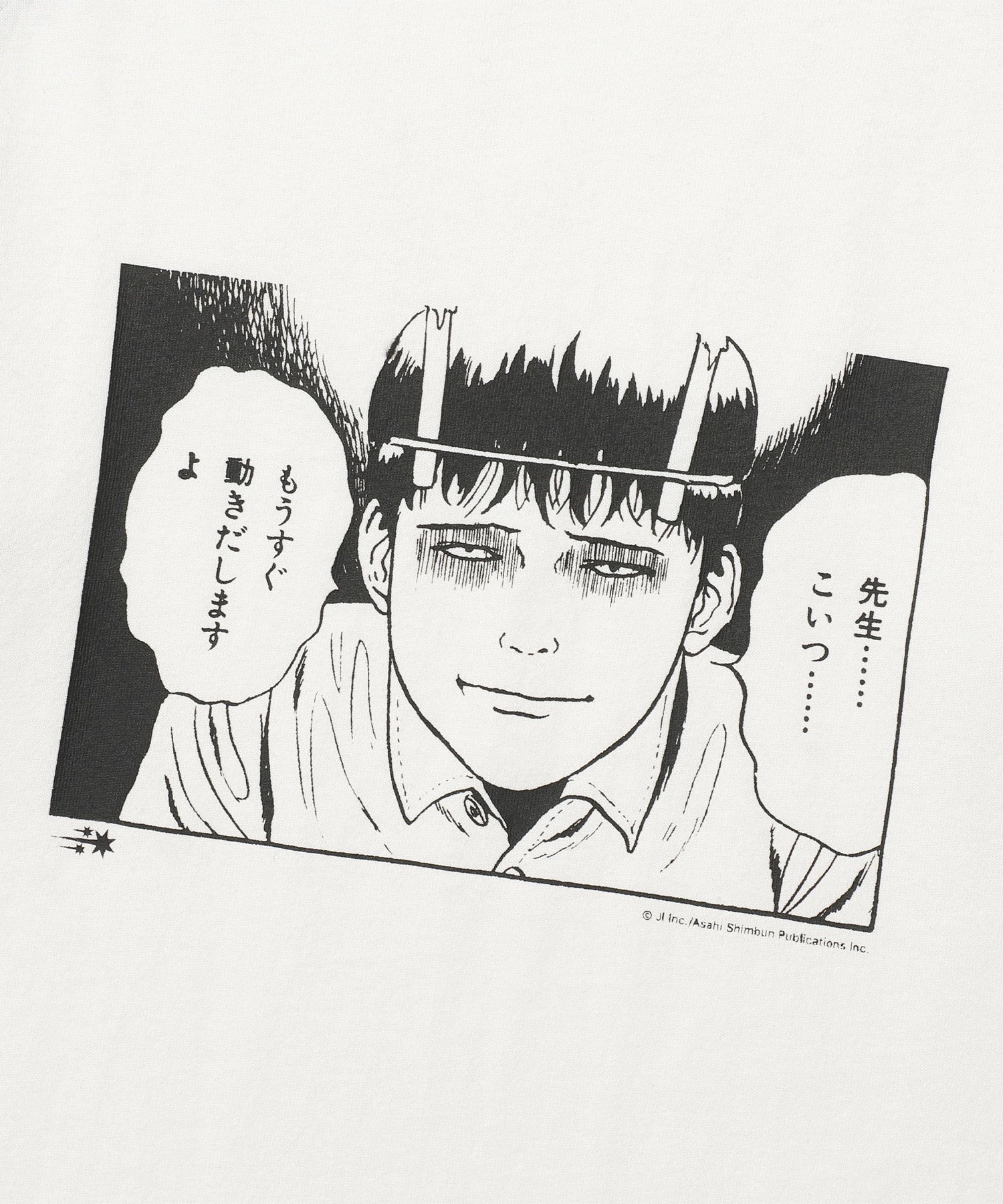 Nice Ghost Club Junji Ito Maniac Souichi Slim Long Sleeve Tee [White]