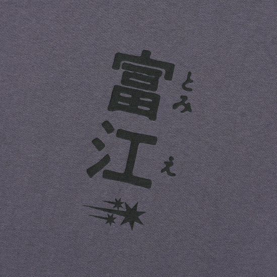 Nice Ghost Club Junji Ito Maniac Tomie Slim Long Sleeve Tee [Purple]