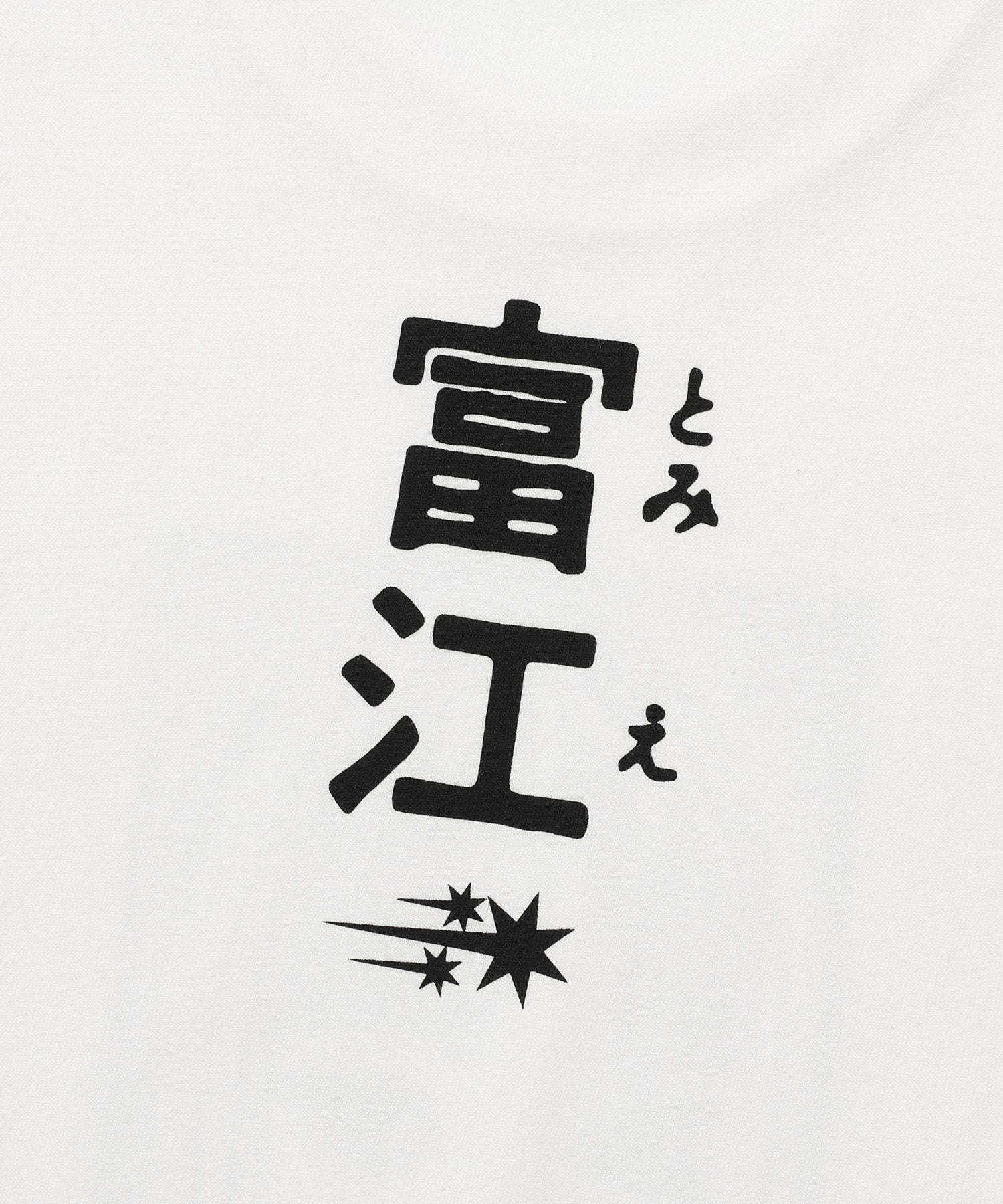 Nice Ghost Club Junji Ito Maniac Tomie Title Tee [White]