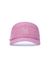 MLB Gore-Tex Camp Cap