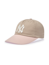 MLB Q FIT Color Block Unstructured Ballcap
