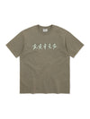 thisisneverthat GD Dancing Bears Tee
