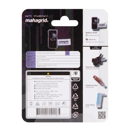 Mahagrid Battery Dead, Broken Phone