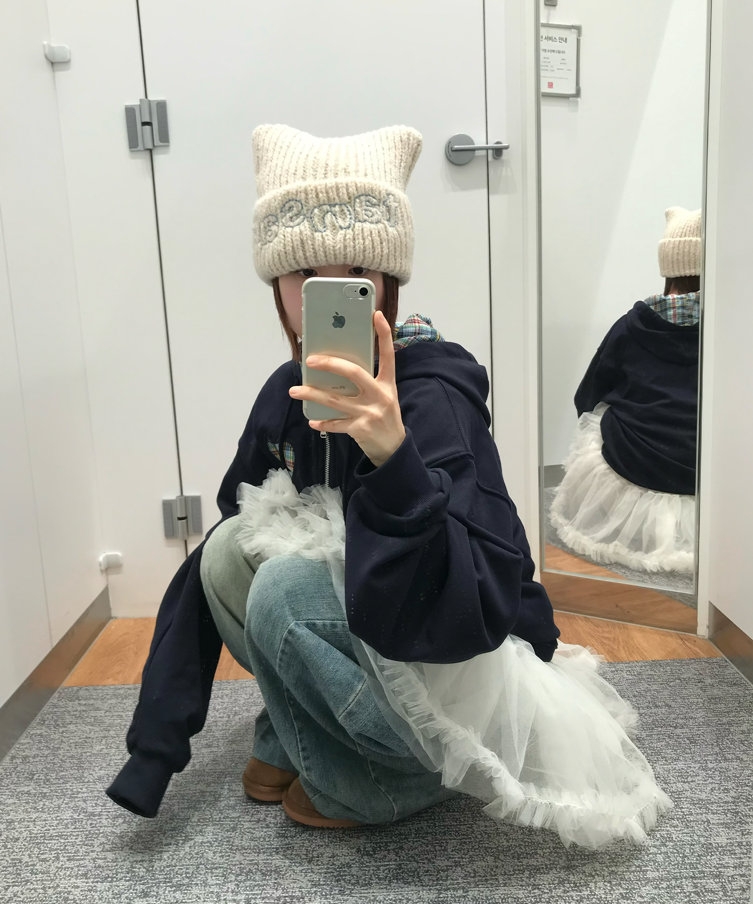 Tansanmagnesium Logo Cat Beanie